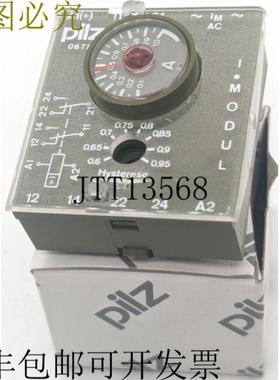 供应蘑菇 06778 模块  ORIGINAL