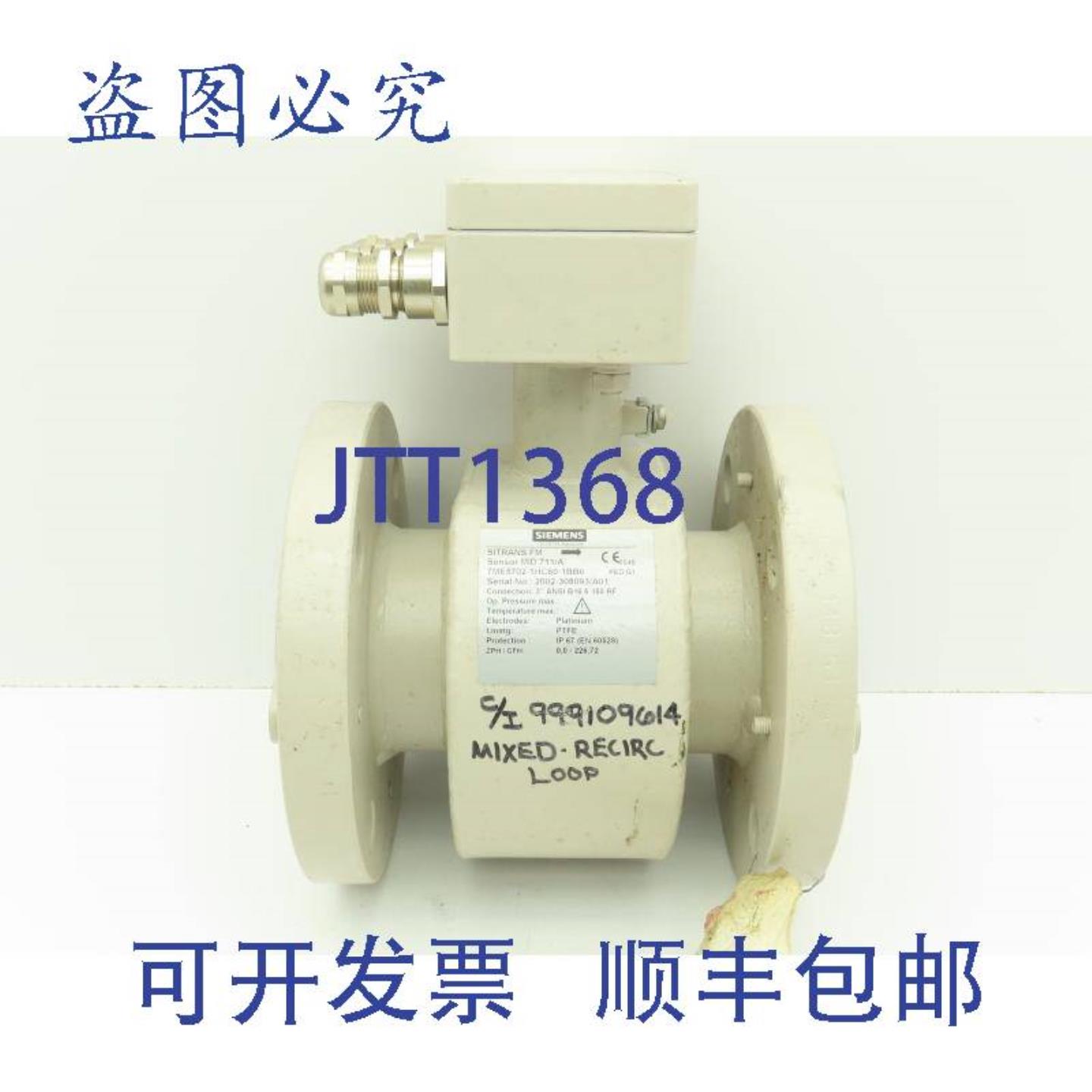 供应SITRANSFMMID711A流量计传感器阀门3英寸法兰150PTFE内衬