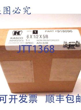 供应Kasco Abrasives 918096 6英寸 X 12英寸 X 58英寸 T-1