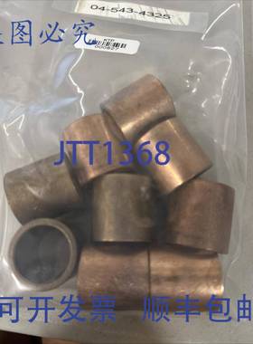 原装 供应轴承--OILITE AA-1232-3 套筒 +++件量 9++++