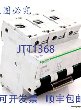 原装 供应3 极断路器 C120H-C165 16A 18461 C120HC16