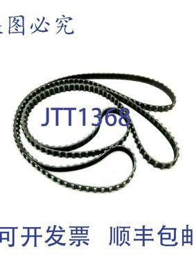 供应Brecoflex 127 T38 英寸12192 BFX 聚氨ESTERS同步带