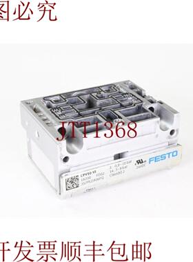 供应FESTO 188452 瓦尔维拉斯岛决赛广场