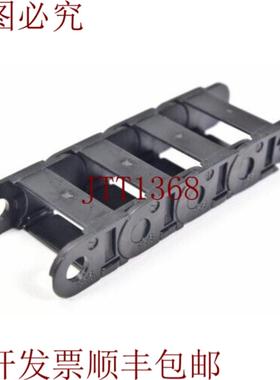 供应易格斯15i038075Cadena Energética L = 145mm