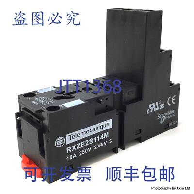 原装 供应继电器插座 RXZE2S114M Telemecanique 940428