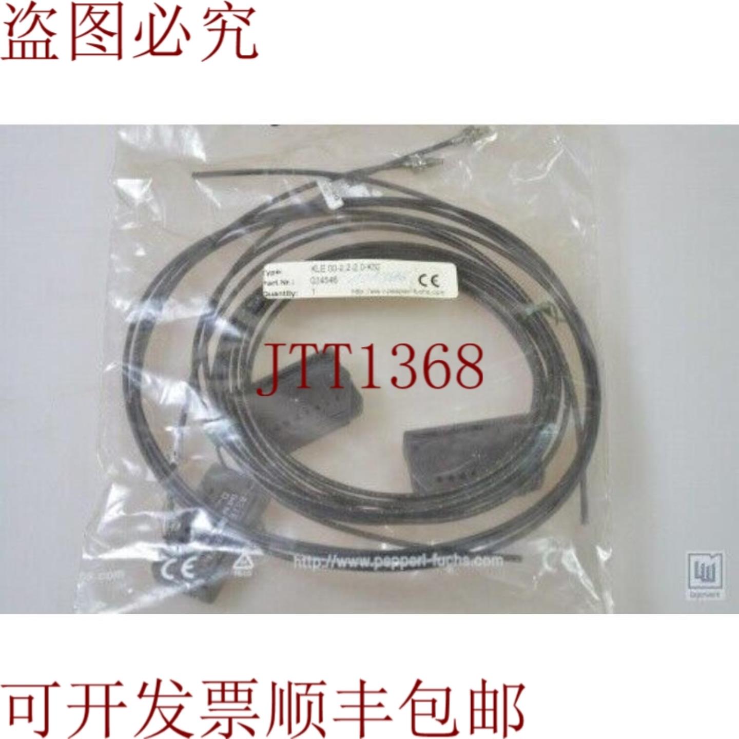 供应024546 Kle 00-2 2-2 0-K52  0-K52 LWL 1PE =3 件