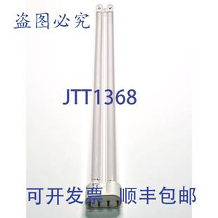 2G11 底座 灯管 供应50 UVCH55Y 55W 件 针灯泡 原装