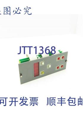 供应PressTech 7602-2160  7508-1440  7508-1450 控制面板 Rev D