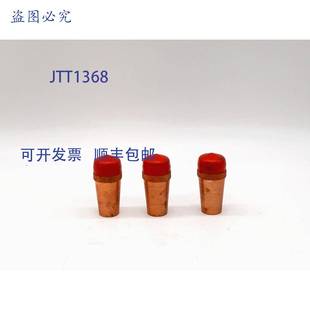 供应Tweco 喷嘴 个 原装