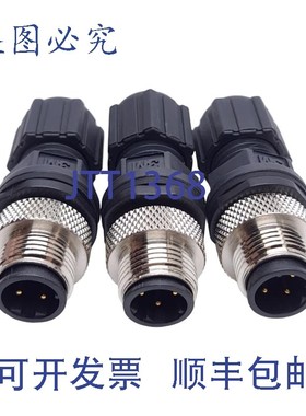 原装供应3M 3N104-D000-S08 BF 连接器,M12 4 针,24-20AWG,250