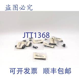 型手柄 系列 个 原装 供应5JRX2