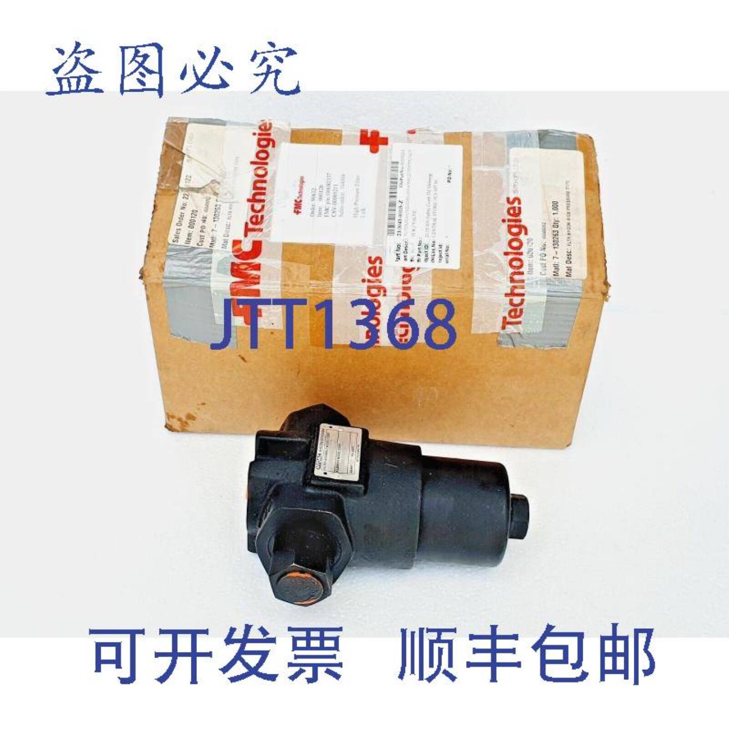 供应HYDAC Dfbh  Hc60g10bm113 液压过滤器 6000 Psi414