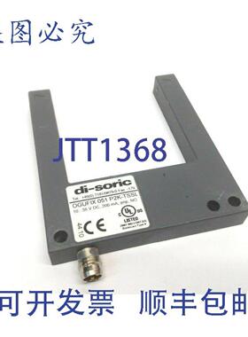 供应Di-Soric OGUFIX 051 P2K-TSSL 叉形光传感器 200mA PNP