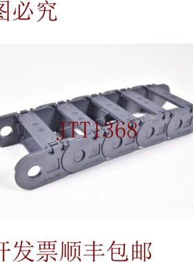 供应igus 1500050100Cadena Energética En 外半径 Pleg