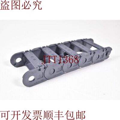 供应igus 1500050100Cadena Energética En 外半径 Pleg