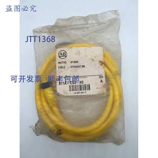 供应Allen Bradley CS4 配套电缆 871A 原装