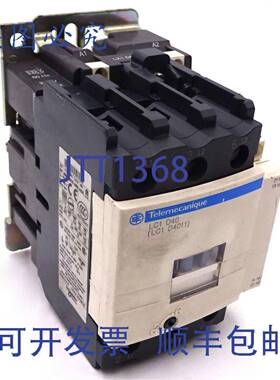 原装 供应接触器 LC1D40U7 Telemecanique 18.5kW 240VAC 1NO 1NC