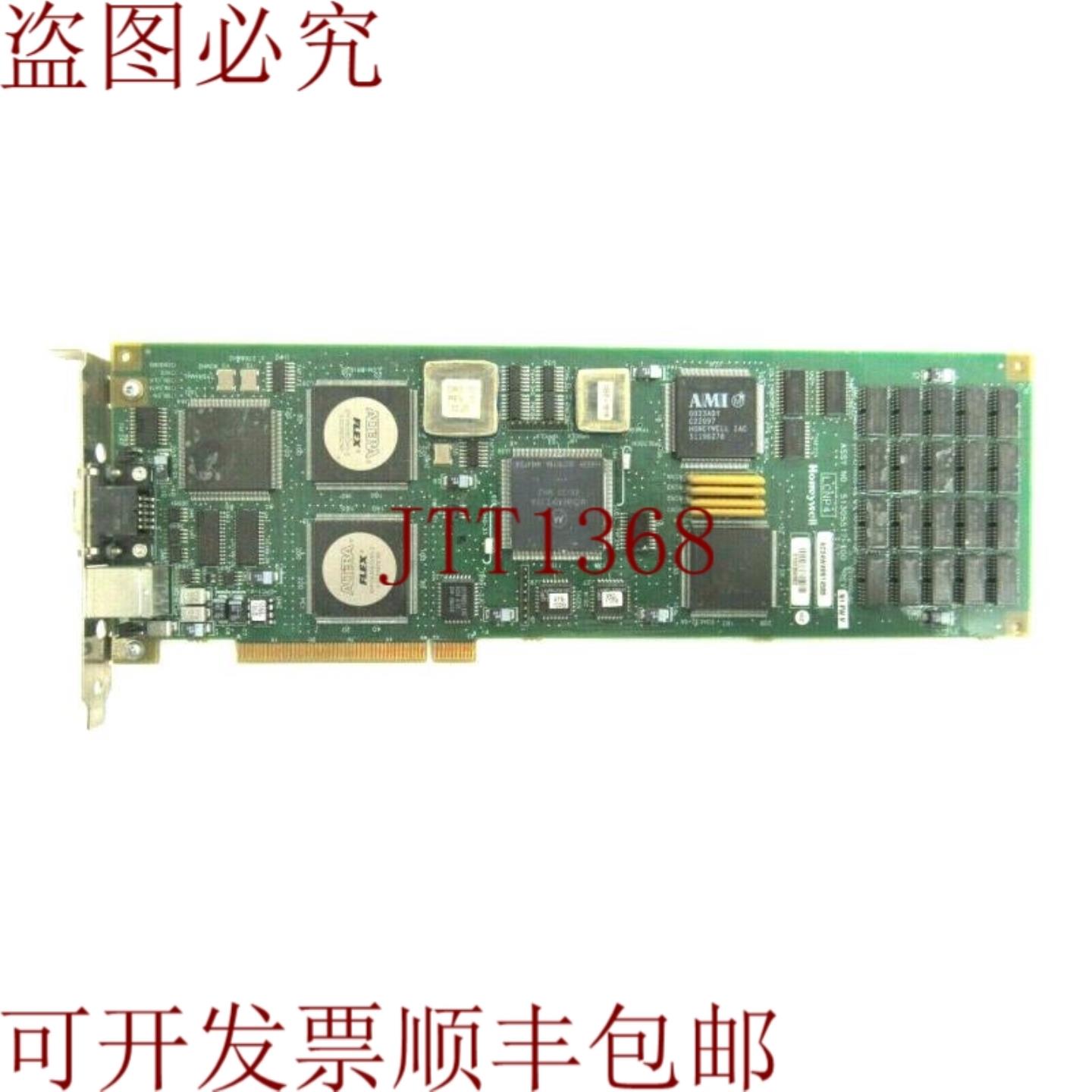 供应 51305517-100 REV N1 FW M LCNP4 35-3