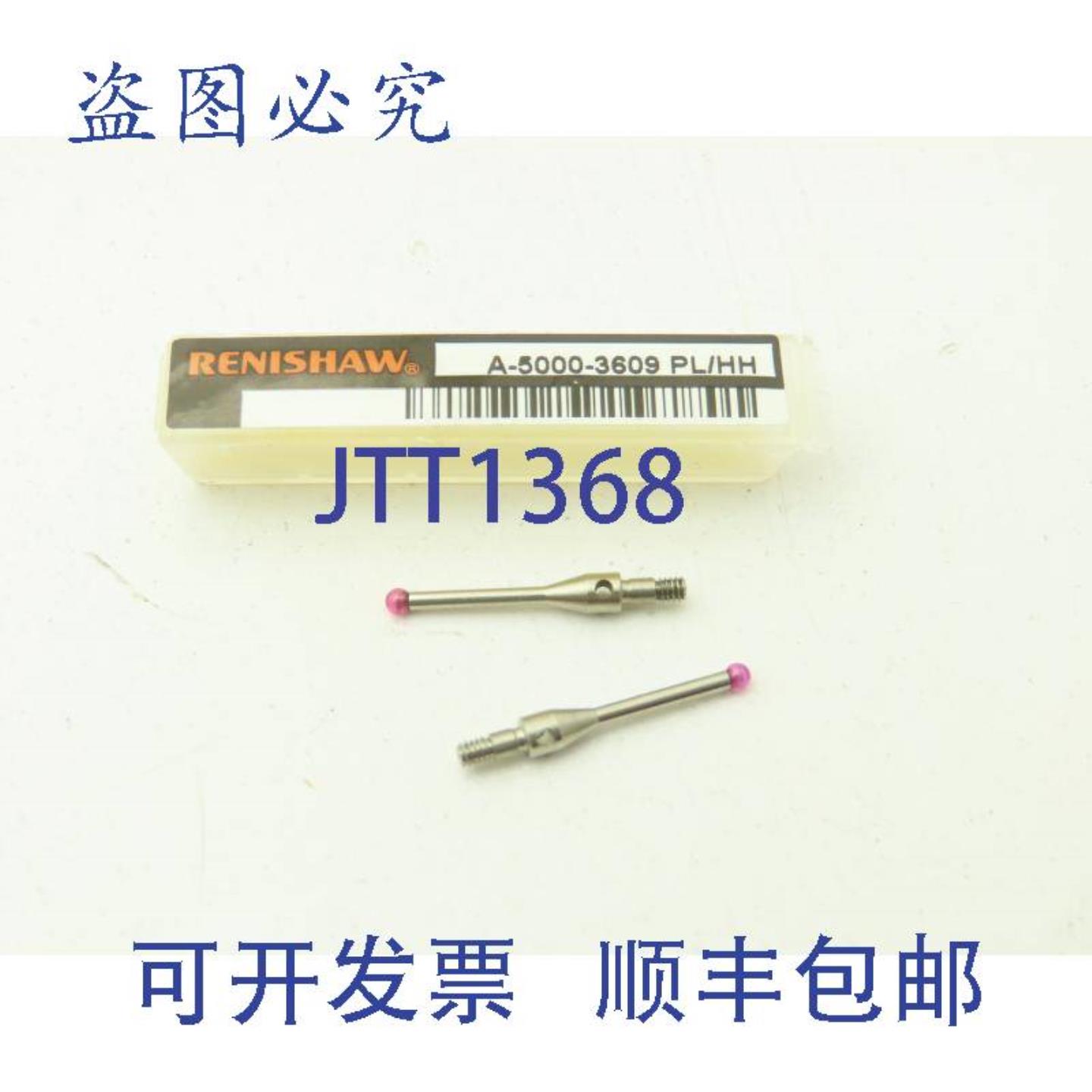 供应雷尼绍A-5000-3609CMMC2探针红MS球2毫米触针163毫米长2件装