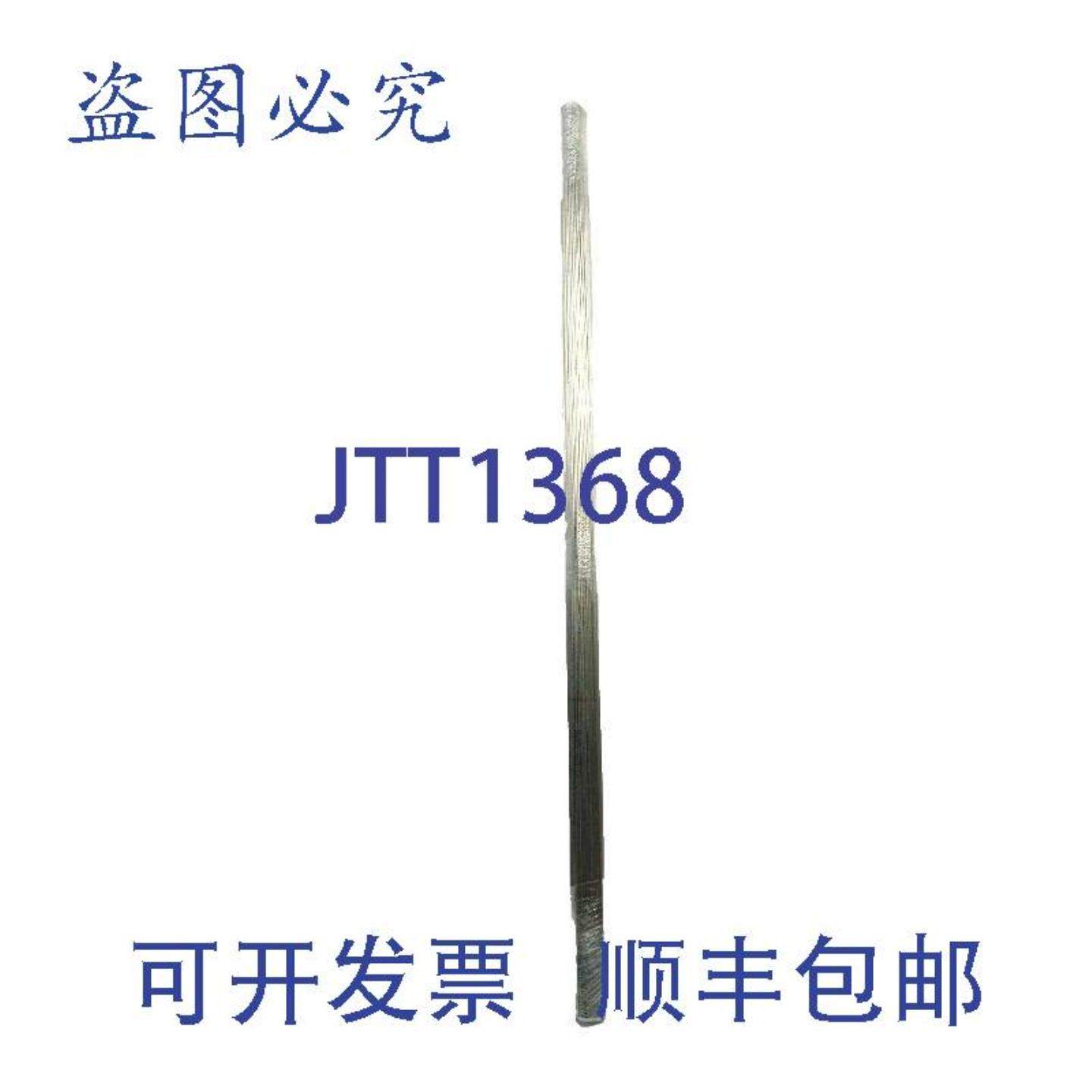 供应Arcos ER316316L 332英寸 X 36英寸 焊条 10磅