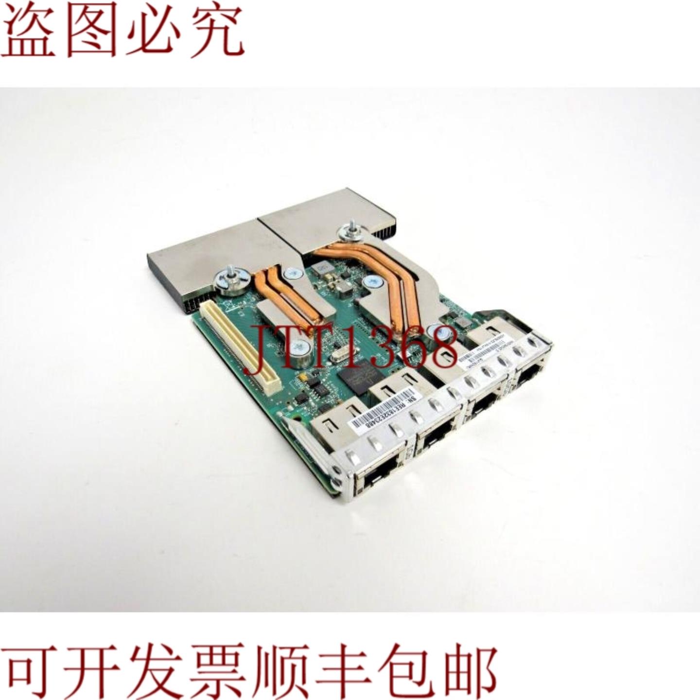 供应戴尔 0D1WT QLogic QL41162 2x 10Gbps 2x 1Gbps RJ-45