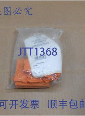 原装供应一袋 25 个 NIB 283-327 283327 接线端子分隔板橙色DIM