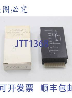 原装供应COUNTOMATIC CCC01-9 功能模块卡板 CCC019