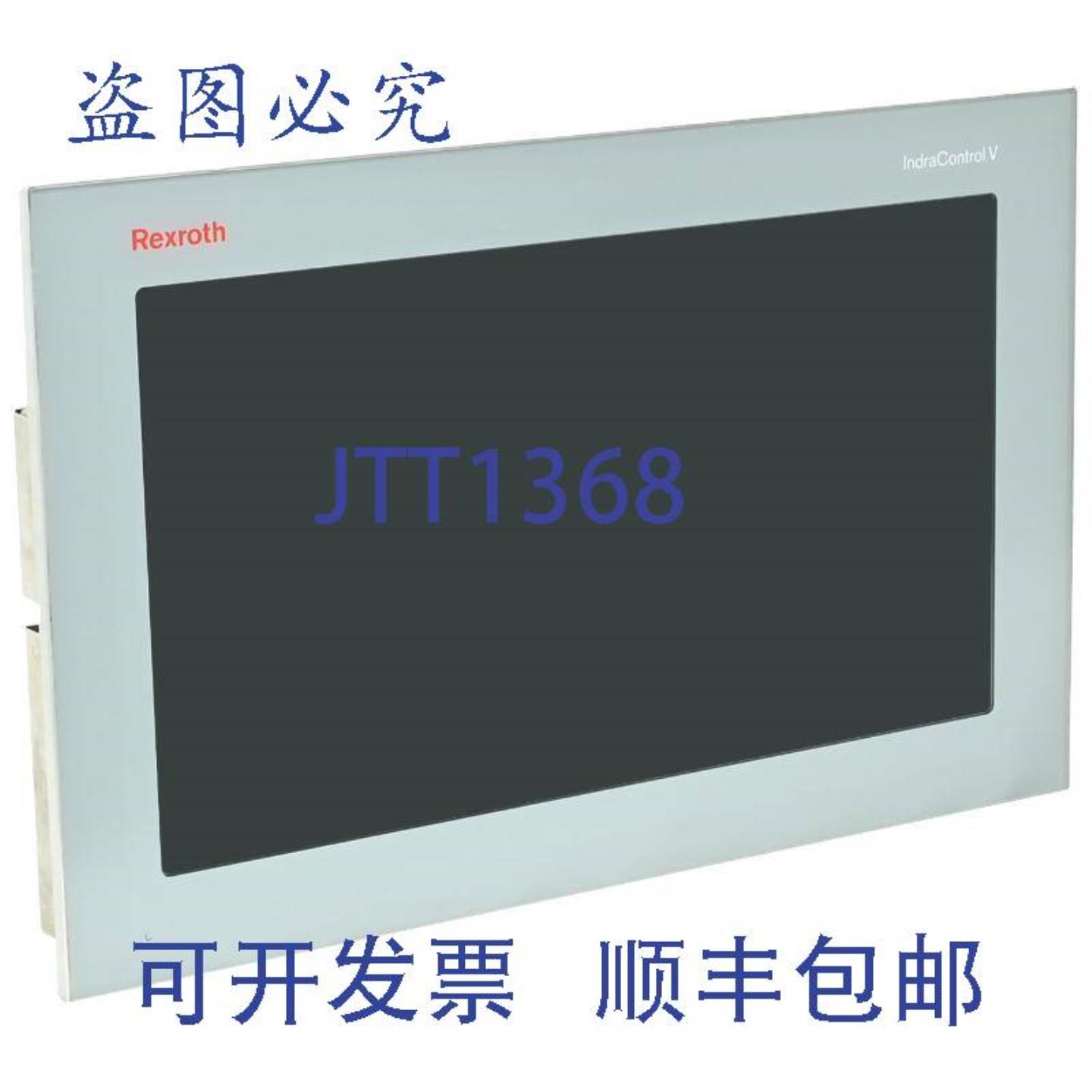 供应Rexroth PCT 185 IndraControl V控制面板
