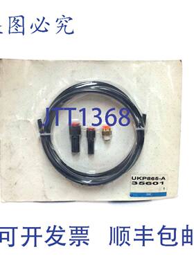 原装 供应气动 UKP865-A SMC 35601