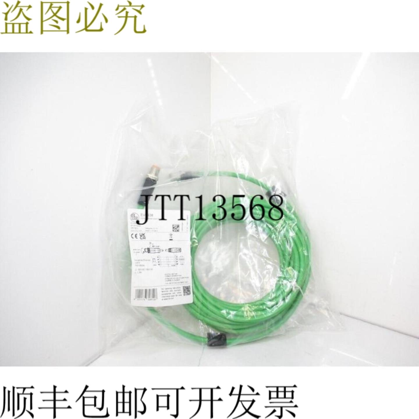 供应执行器 Ifm EVC938 VSTGN040MSS0012K04STGP040--S 12页