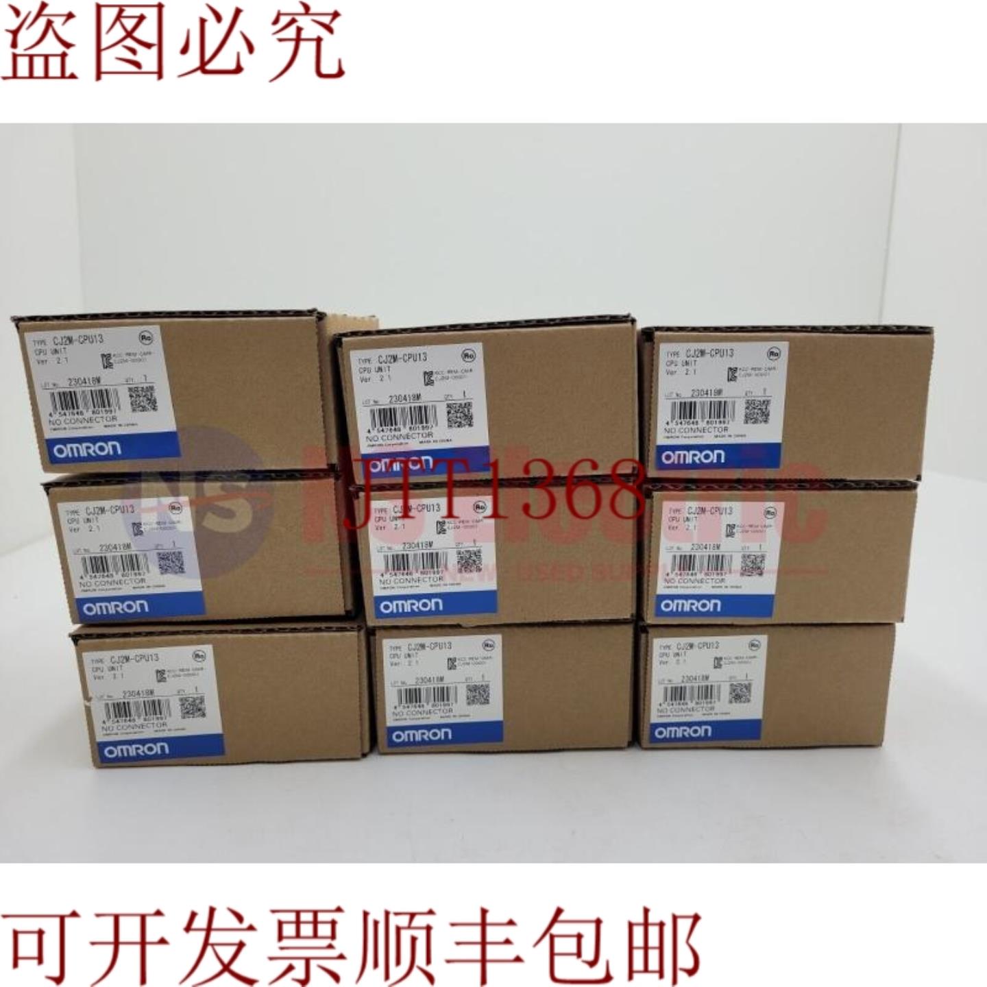 供应CPU内核CJ2M-CPU13