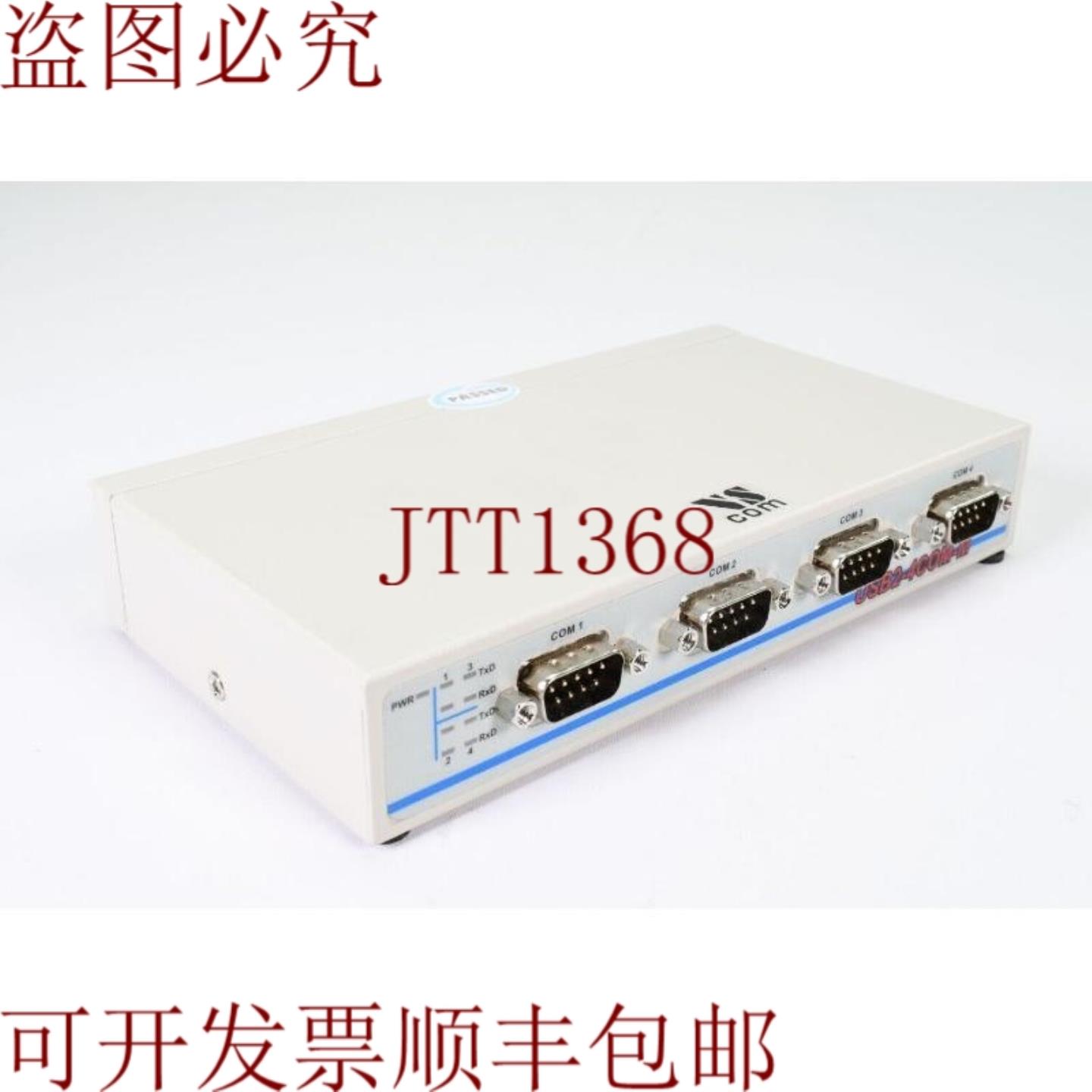 供应VS COM USB2-4COM-MUSB口带4RS232