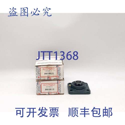 原装 供应AMI UCF204-12 法兰安装轴承 - 2 个