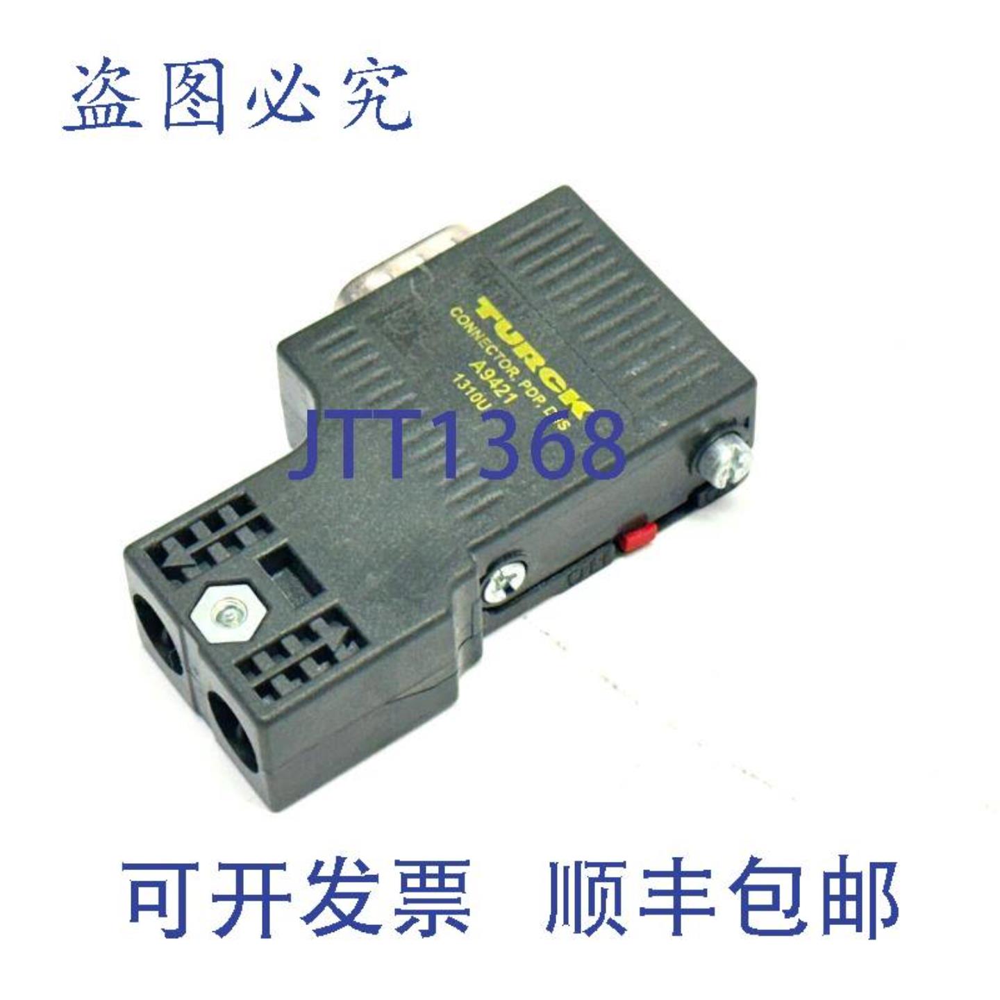 供应Turck 连接器PDPD9S PROFIBUS-DP 现场可接线 D-Sub