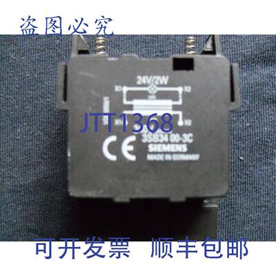 原装 供应灯座 3SB34-00-3C 3SB34003C