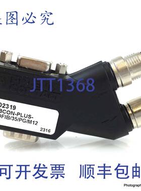 原装 供应D-SUB总线连接器 29-02-31-9 Phoenix Contact SUBCON-P