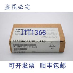 0AA06ES7952 0AA0V03 1AH00 供應SimaticS7內(nèi)存模塊6ES7952