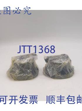 原装 供应Amec SKX1-7/16 衬套 - 2 件