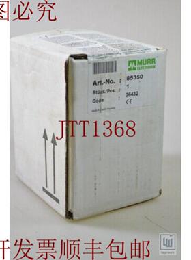 供应MURR 85350红色变压器 - 新