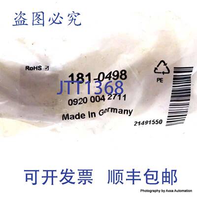 原装 供应连接器插头 09200042711 Harting 4 路 10A 230V 400V H