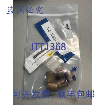 原装 供应WELKER 轴承 S-1620-10 套筒。5 件套！！！