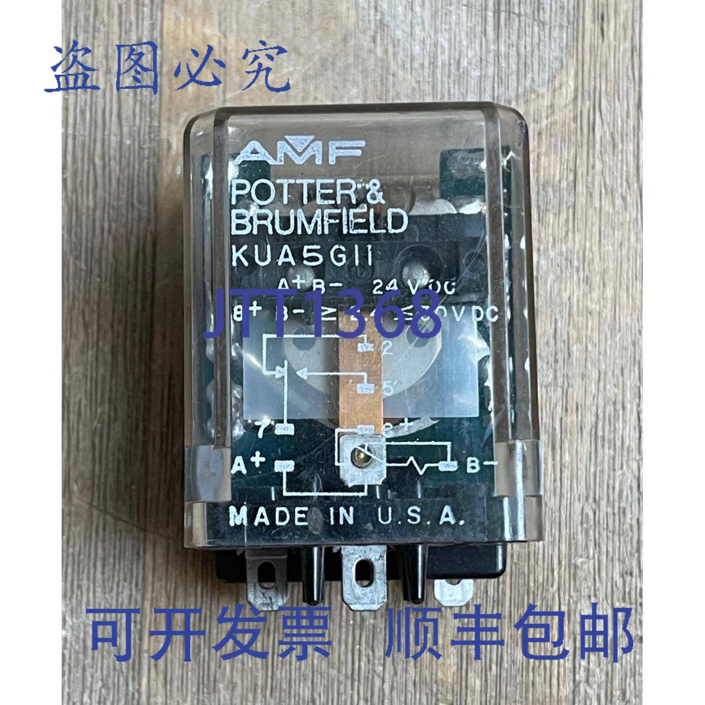 供应AMF POTTER & BRUMFIELD KUA5GII 继电器 24VDC 6 针