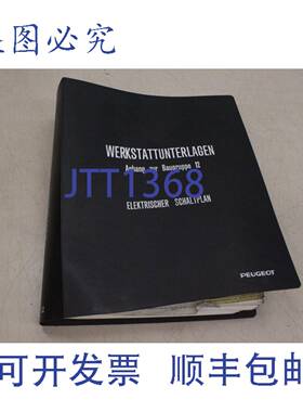 原装供应PEUOT Anhang zur Baugruppe 12 elektrische Schaltpl?n