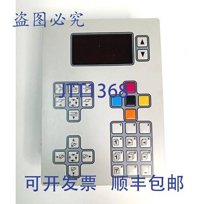 原装 供应Harland Simon H4890 P1633 Iss1 显示模块，电路板