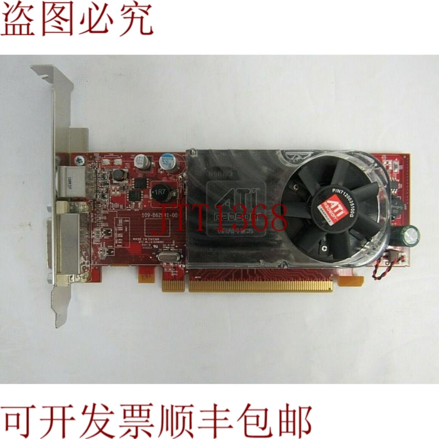 供应戴尔 0X398D ATI Radeon HD 3450 256MB DDR2 PCIe 卡 71