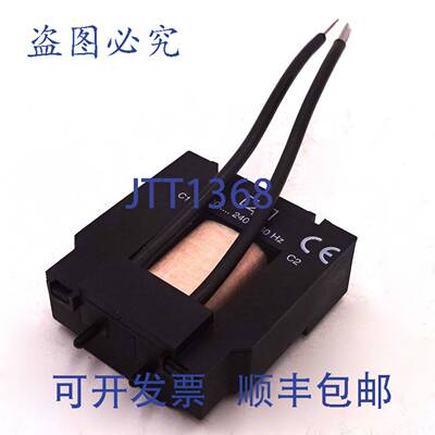 原装 供应分励脱扣器 220 V 50Hz MKS1-AR-5 EMAS