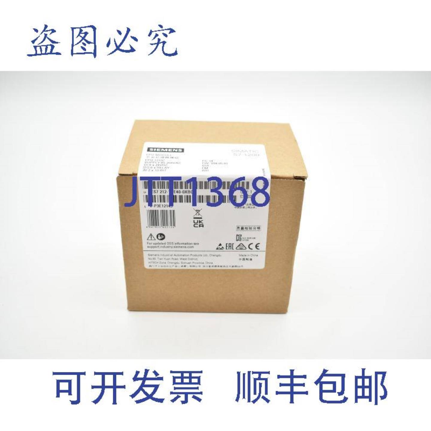 供应SimaticS7-1200CPU1212C6ES7212-1BE40-0XB06ES7212-1BE40-0X