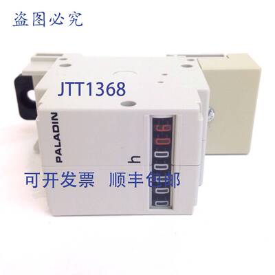 原装 供应计数器小时 311083 110VAC 50Hz Paladin 311-083