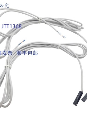 原装供应2 个 SMC D-Z80L 自动簧片开关传感器,24VDC 50mA,2 线