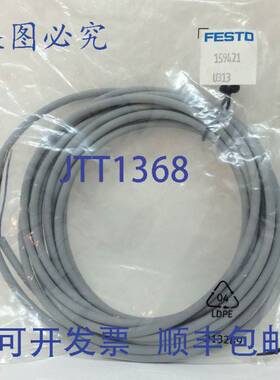 原装 供应连接线 159421 SIM-M8-3GD-5-PU SIMM83GD5PU